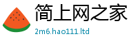 2025新澳门天天精准大全谜语给2025最新免费资料大全手机版